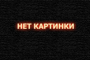 Миссия невыполнима: Финальная расплата 